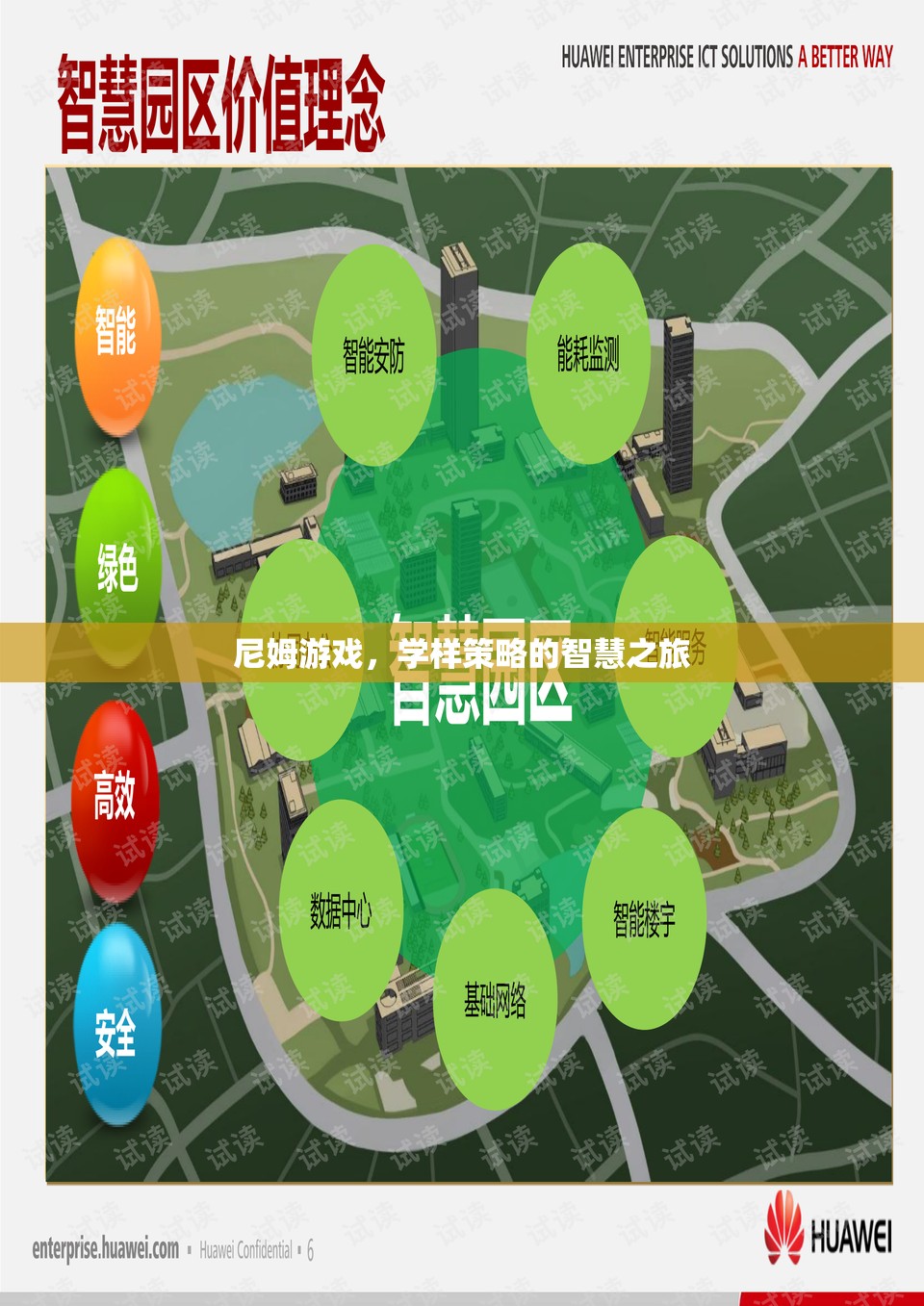 尼姆游戲，探索策略智慧的奇妙之旅