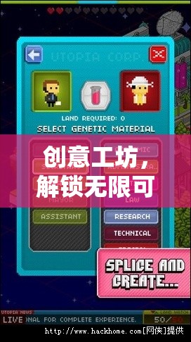 解鎖無限可能的跑酷新紀元，創(chuàng)意工坊的革新力量