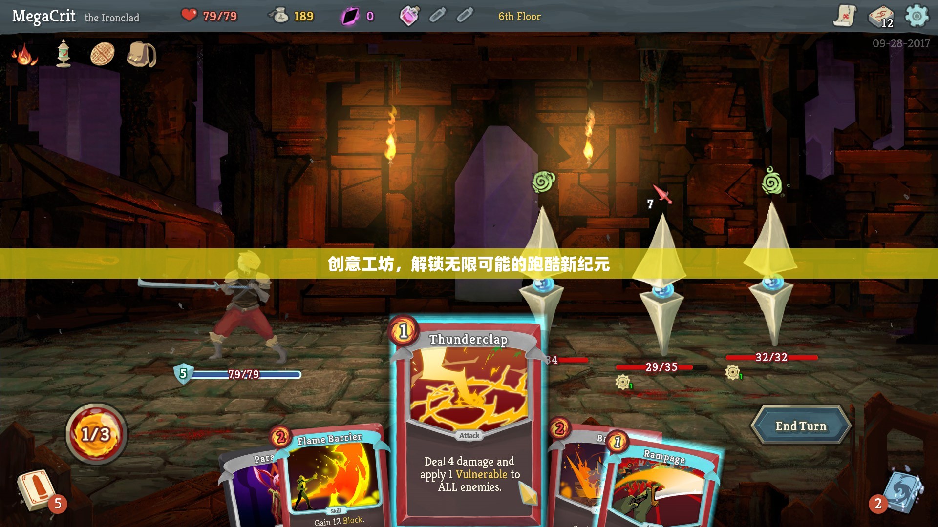 解鎖無限可能的跑酷新紀元，創(chuàng)意工坊的革新力量