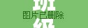 班級(jí)區(qū)域游戲指導(dǎo)策略，打造幼兒全面發(fā)展的成長(zhǎng)小宇宙