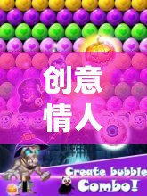 情人節(jié)驚喜大挑戰(zhàn)，創(chuàng)意整蠱禮物，讓愛更有趣