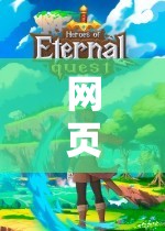 奇幻之旅，網(wǎng)頁版角色扮演游戲的虛擬世界探索