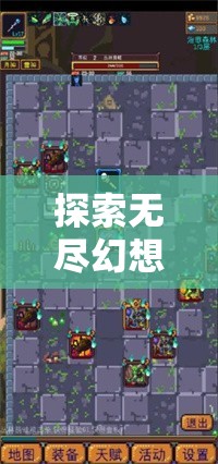 安卓平臺上的無盡幻想，角色扮演游戲盛宴