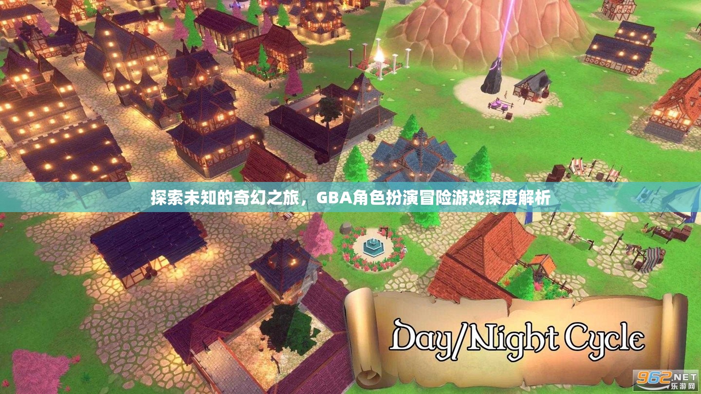 GBA角色扮演冒險(xiǎn)游戲，一場(chǎng)探索未知的奇幻之旅深度解析