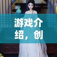 解鎖指尖藝術(shù)之旅，創(chuàng)意美甲小站——你的美甲創(chuàng)意大師之路