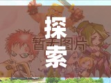 探索奇幻之旅，精選PSV角色扮演游戲推薦