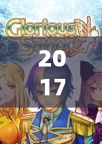 2017年時空穿越奇幻之旅，大型角色扮演游戲