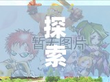 探索無限，大型角色扮演電腦網(wǎng)游的奇幻之旅
