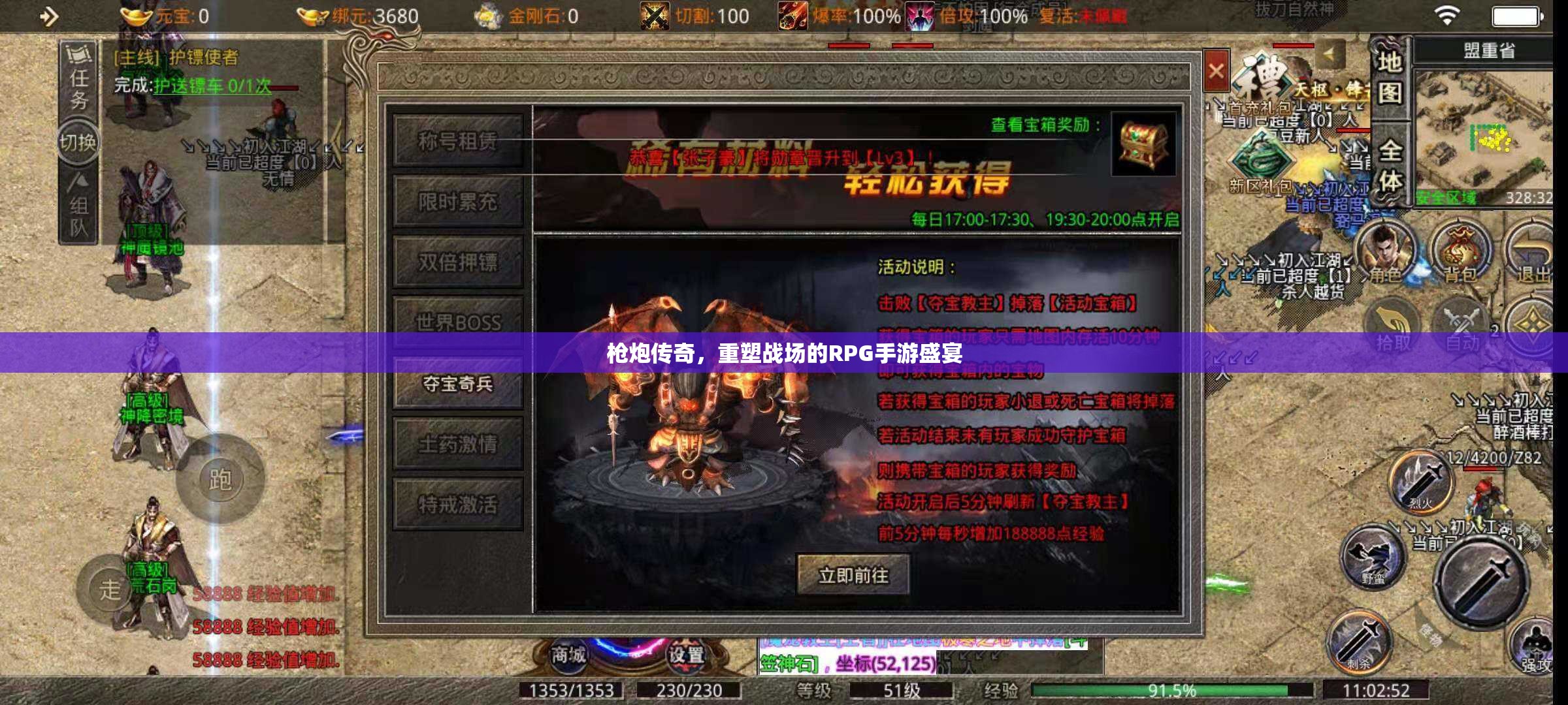 槍炮傳奇，重塑戰(zhàn)場(chǎng)的RPG手游盛宴  第2張