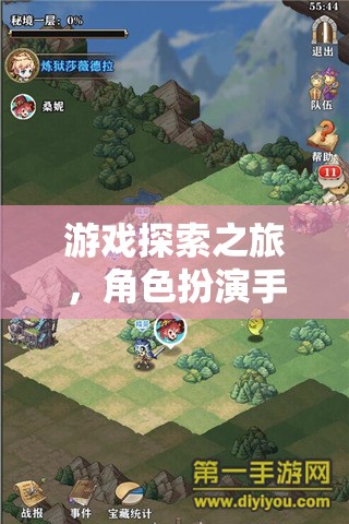 角色扮演手游官網(wǎng)大全，深度解析游戲探索之旅
