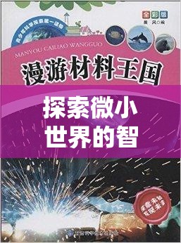 微光帝國(guó)，小內(nèi)存大策略的智慧較量