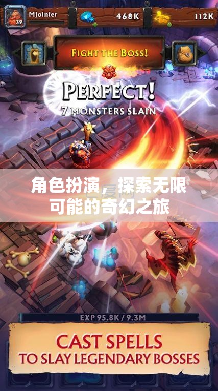 角色扮演，解鎖無限可能的奇幻之旅  第2張
