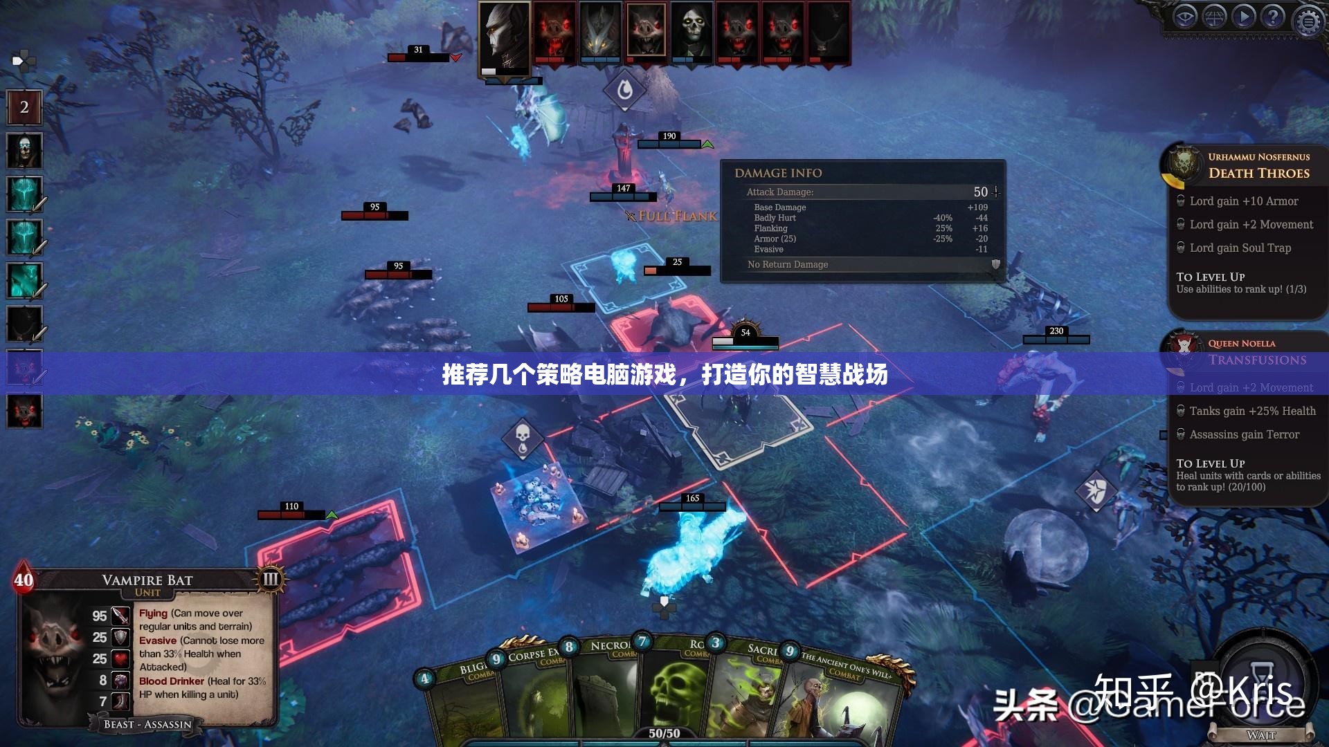 打造智慧戰(zhàn)場，推薦幾款策略電腦游戲