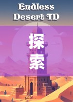 探索中華智慧，中國(guó)策略游戲的多樣魅力