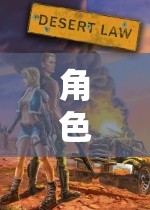 角色扮演，解鎖虛擬世界的無限可能  第1張