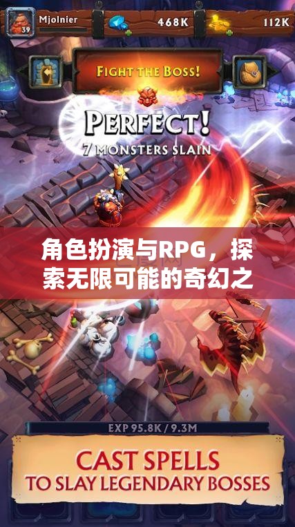 角色扮演與RPG，開(kāi)啟無(wú)限可能的奇幻之旅  第2張