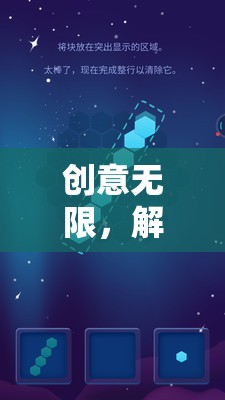 解鎖團隊智慧的鑰匙，創(chuàng)意無限之群體游戲