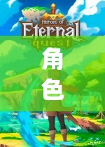 解鎖虛擬世界的無限可能，角色扮演高Hplay的探索之旅