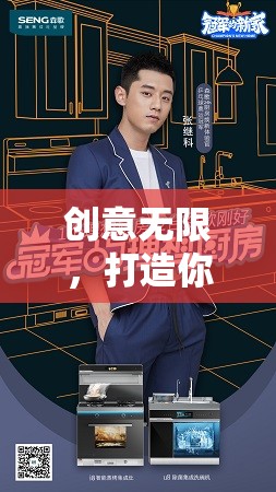 智趣大挑戰(zhàn)，激發(fā)團(tuán)隊(duì)創(chuàng)意，打造專屬團(tuán)隊(duì)魅力