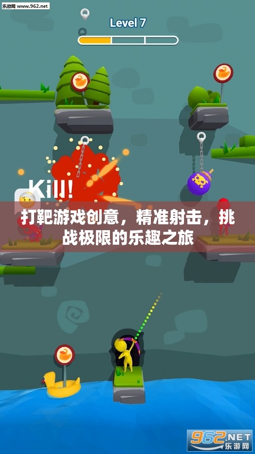 精準射擊，挑戰(zhàn)極限的打靶游戲之旅