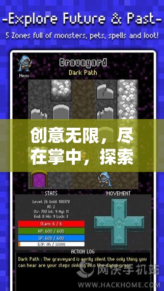 掌中創(chuàng)意無限，探索iOS平臺上的游戲新紀元