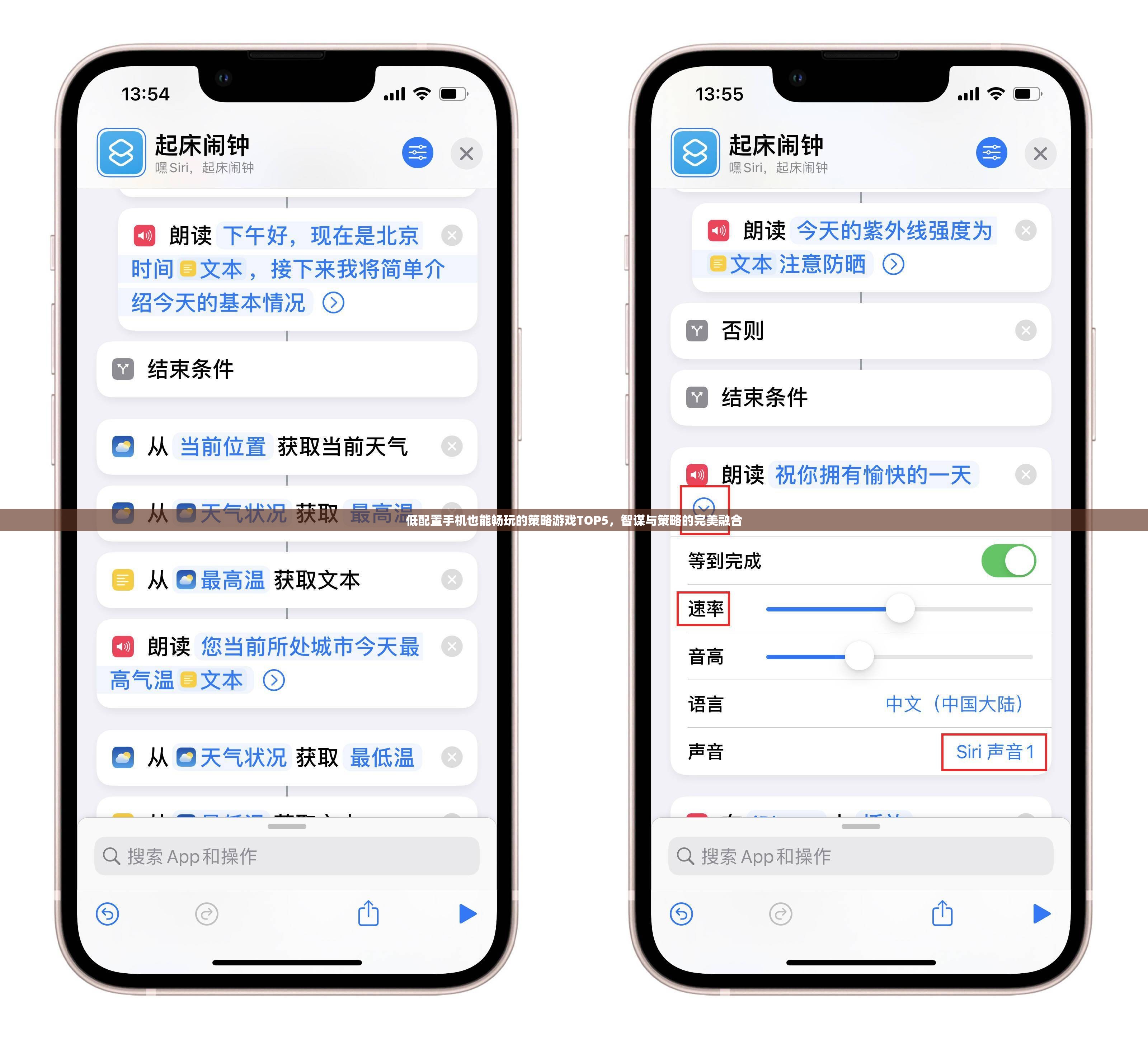 低配手機(jī)也能暢玩的5款策略游戲，智謀與策略的完美融合