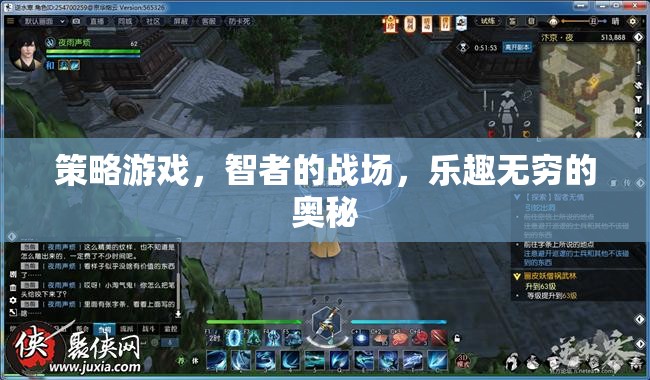 智者的戰(zhàn)場，策略游戲的無窮樂趣與奧秘