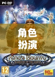 角色扮演游戲，探索自我，超越現(xiàn)實的奇妙之旅