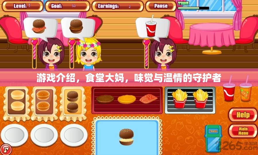 食堂大媽，味覺與溫情的守護(hù)者