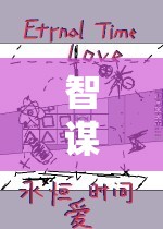 智勇交響，探索三角戰(zhàn)略策略游戲的深度魅力