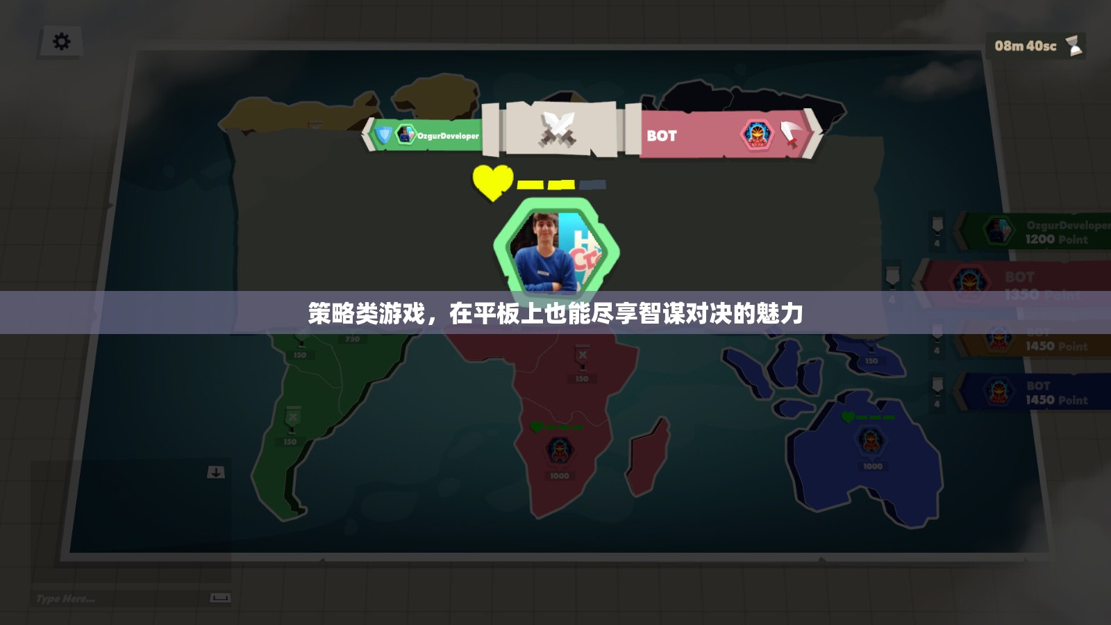 智謀對決，平板上的策略游戲盛宴