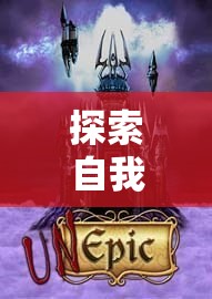 探索自我與想象的邊界，SP角色扮演體驗(yàn)的深度之旅  第2張