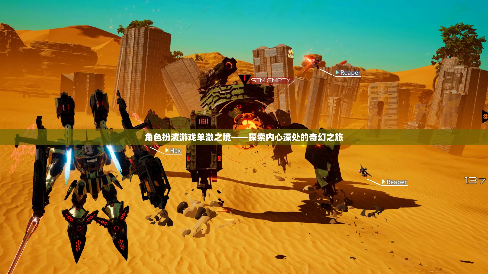 單澈之境，探索內心深處的奇幻角色扮演游戲之旅