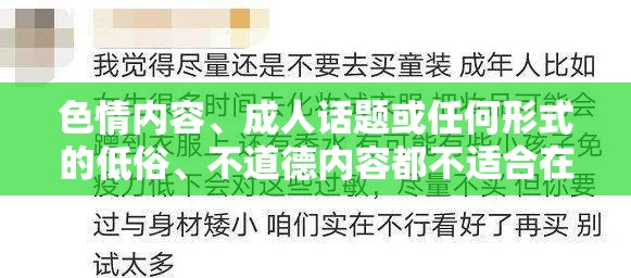 游戲介紹中的道德與法律邊界，健康、安全的娛樂選擇