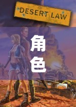 虛擬世界的奮斗之旅，角色扮演游戲的探索與挑戰(zhàn)