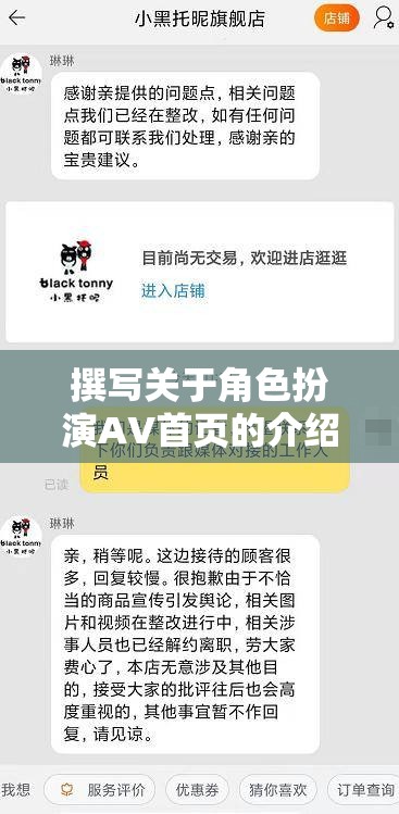 探索角色扮演游戲，構(gòu)建個性化角色，享受虛擬世界的無限可能  第1張