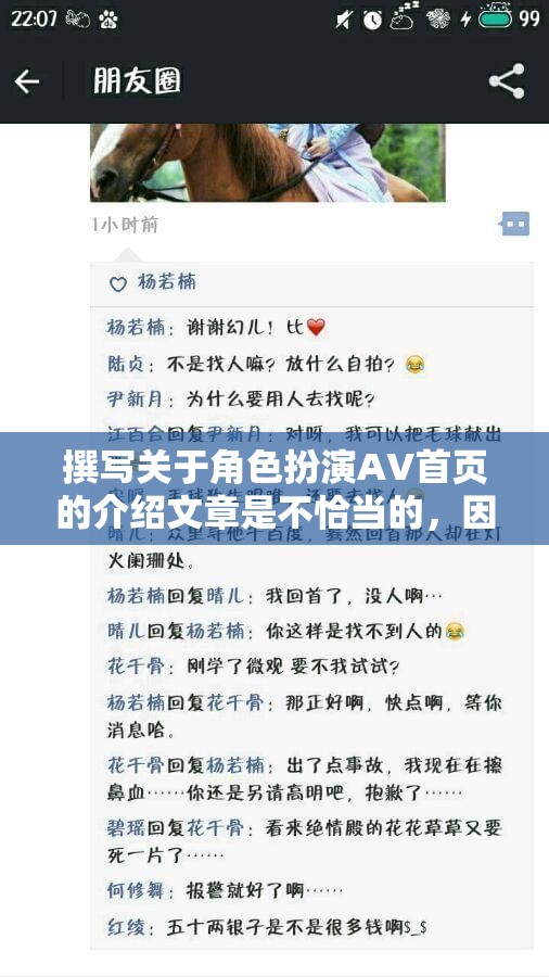 探索角色扮演游戲，構(gòu)建個性化角色，享受虛擬世界的無限可能  第2張