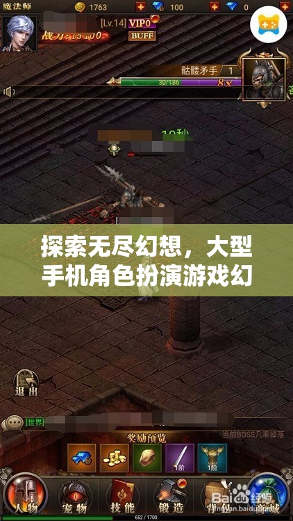 幻境奇緣，深度解析大型手機(jī)角色扮演游戲的無盡幻想之旅