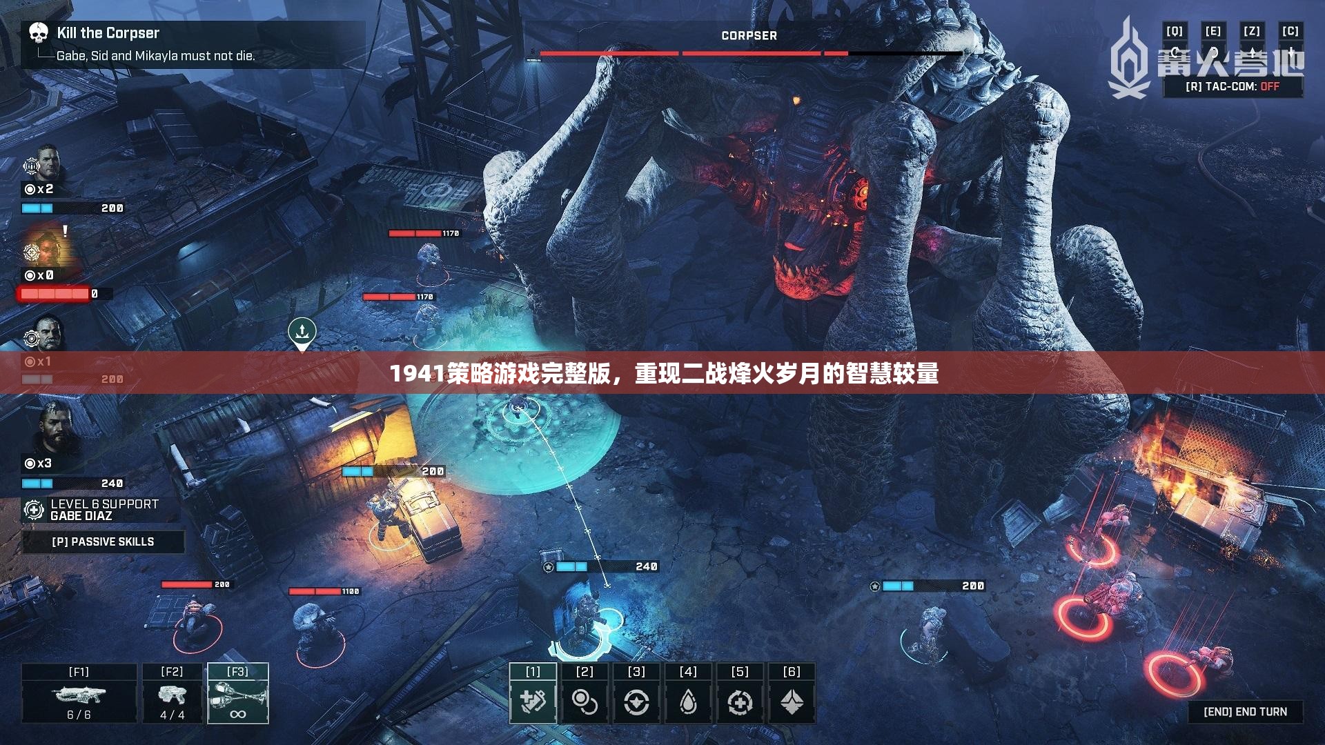 1941策略游戲，重現(xiàn)二戰(zhàn)烽火歲月的智慧較量