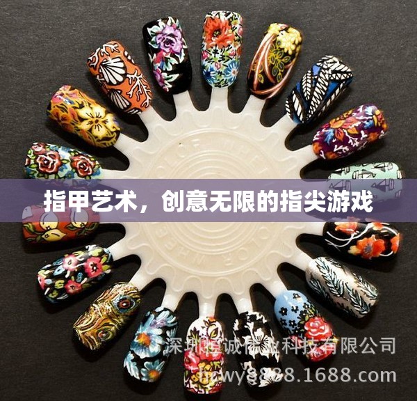 創(chuàng)意無限，探索指甲藝術(shù)的指尖魅力