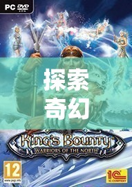 探索奇幻之旅，金角色扮演的沉浸式冒險(xiǎn)在線觀看