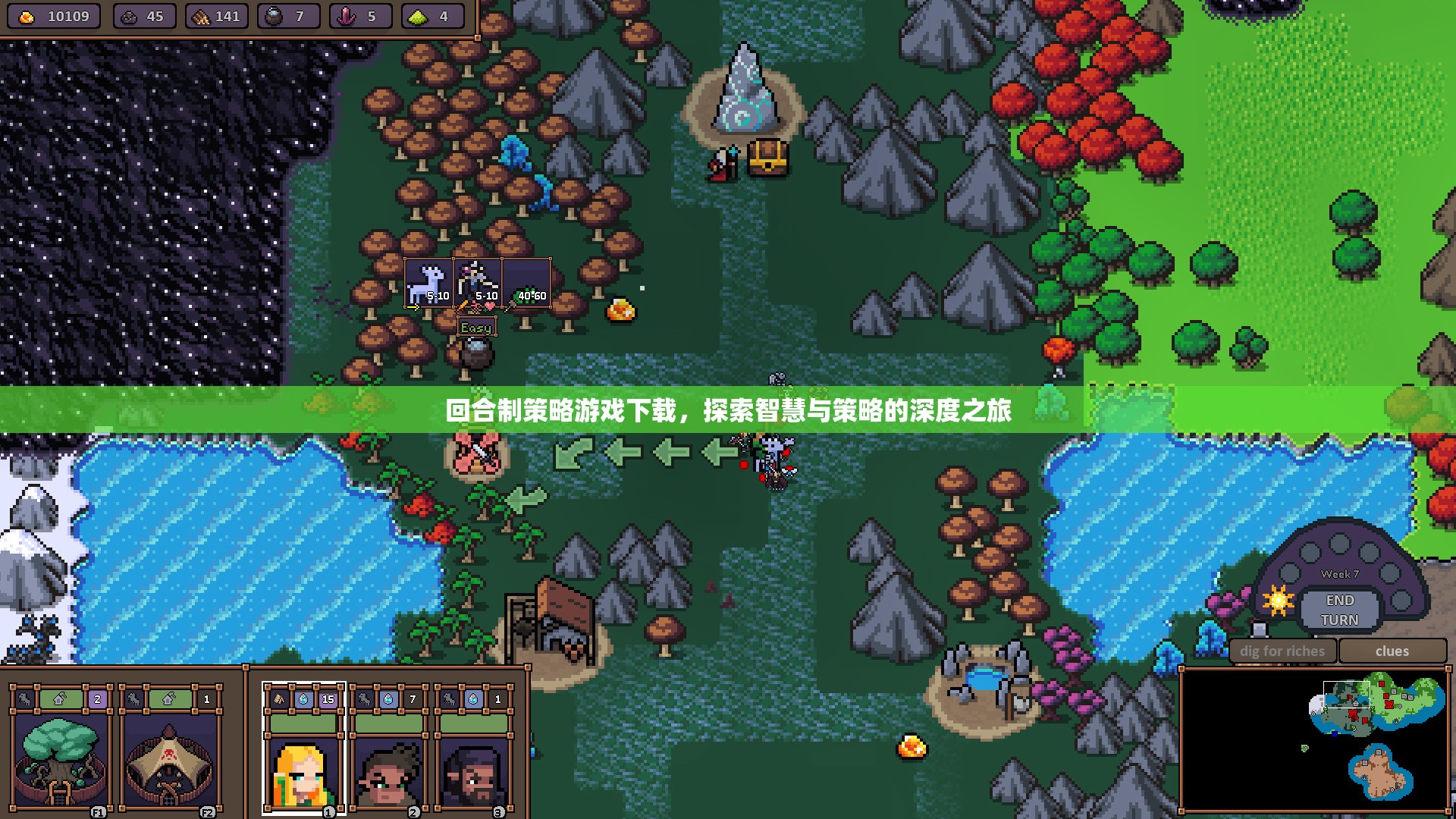 智慧與策略的深度探索，回合制策略游戲下載指南