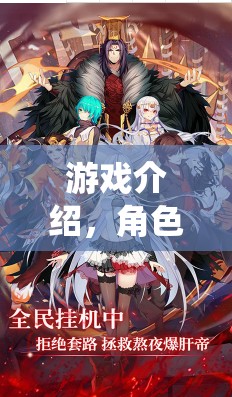 次元交錯，幻境紀元角色扮演盛宴  第2張
