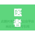 醫(yī)者之心，沉浸式醫(yī)生角色扮演游戲體驗(yàn)