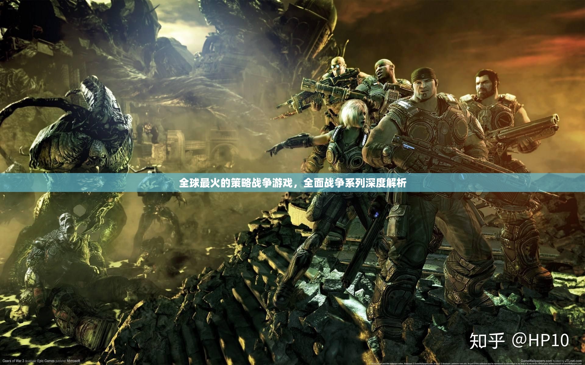 全面戰(zhàn)爭系列，深度解析全球最火的策略戰(zhàn)爭游戲
