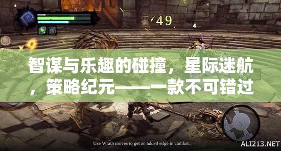 智謀與樂趣的碰撞，星際迷航策略紀元——不容錯過的網(wǎng)頁游戲杰作