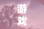 時空之境，命運編織者——一場跨越維度重塑命運的壯闊冒險