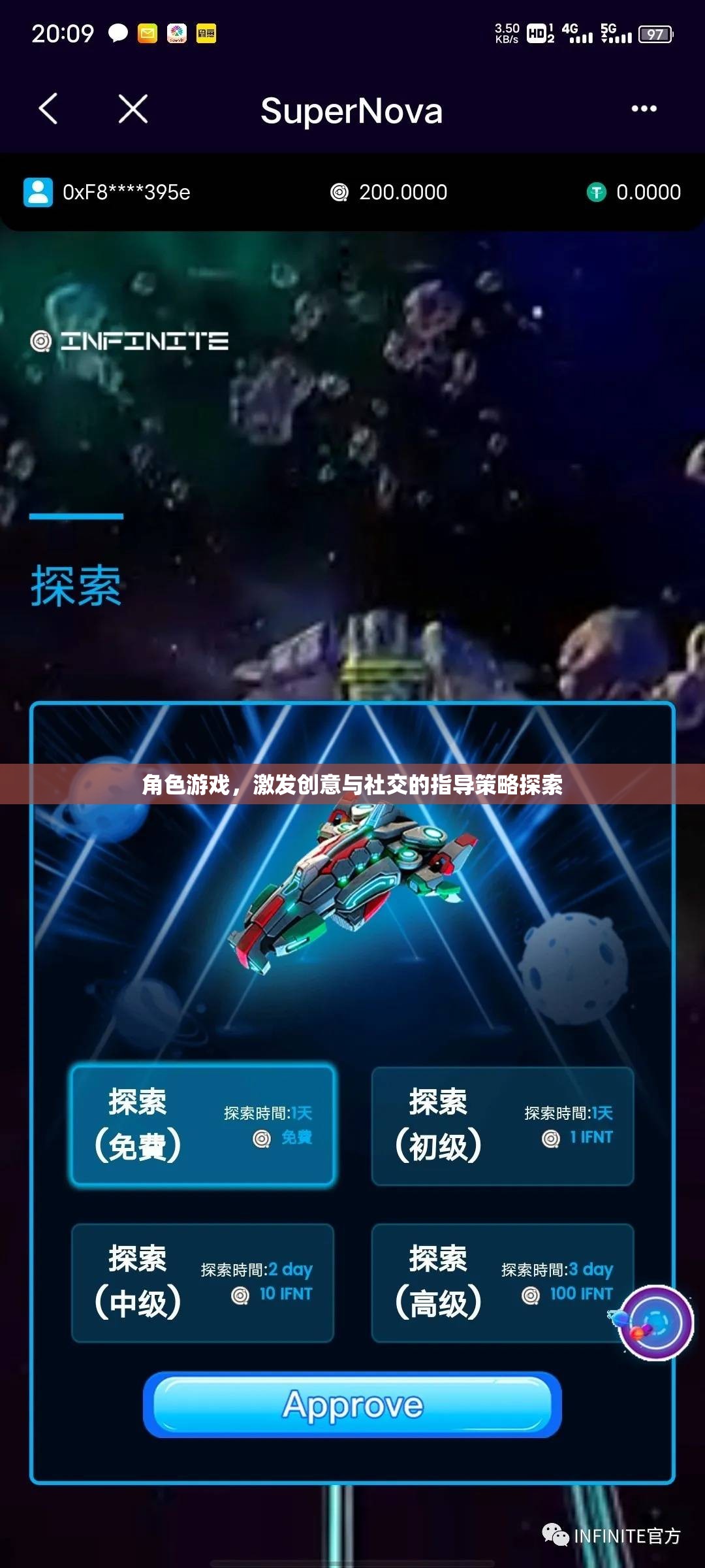 角色游戲，激發(fā)創(chuàng)意與社交的指導策略探索