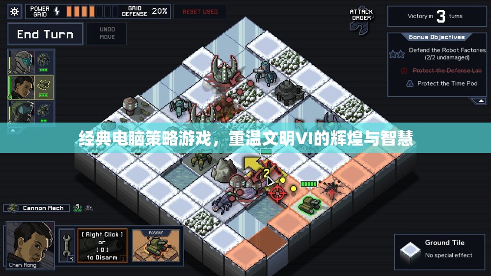 重溫經典，文明VI的輝煌與智慧