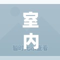 室內反應類體育游戲大全，激發(fā)潛能，挑戰(zhàn)極限的室內運動盛宴
